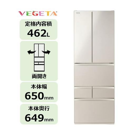 東芝 冷蔵庫[標準設置費込み] 462L 6ドア 両開き 冷凍冷蔵庫 GR-A460FH(EC) [kw0240-0483]