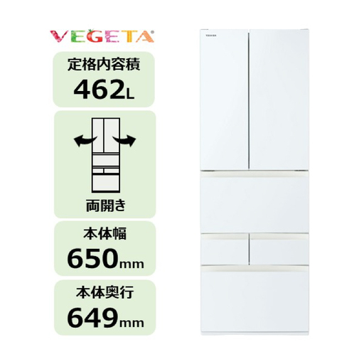 東芝 冷蔵庫[標準設置費込み] 462L 6ドア 両開き 冷凍冷蔵庫 GR-A460FH(EW) [kw0240-0484]