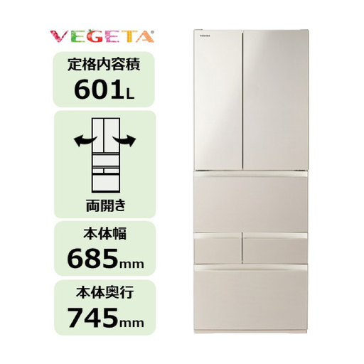 東芝 冷蔵庫[標準設置費込み] 601L 6ドア 両開き 冷凍冷蔵庫 GR-A600FH(EC) [kw0240-0489]