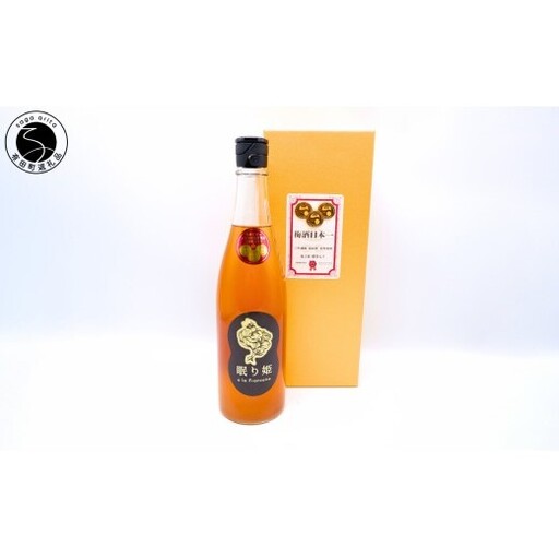 最高賞受賞 梅酒 眠り姫 12度 720ml×1本[佐嘉蔵屋]金メダル受賞 贈り物 殿堂入り ワイン樽熟成 有田町 濃厚 ハレの日 専用化粧箱入り