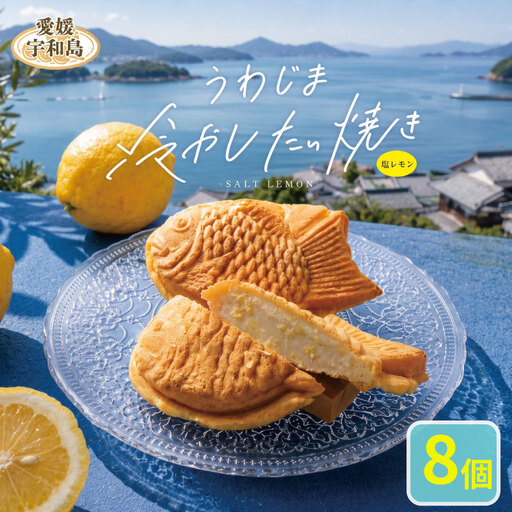 あんこ 冷やし たい焼き あんこ 8個 an bliss
