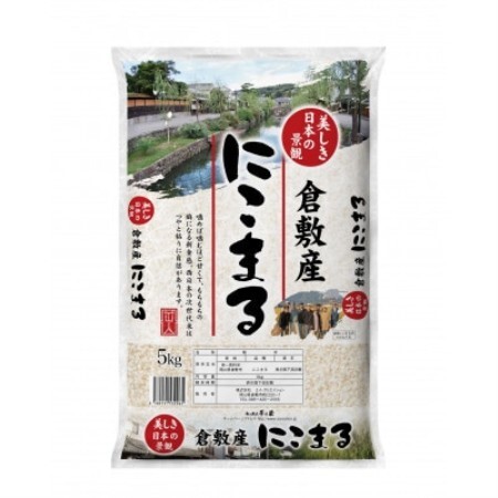 [令和7年産]岡山県産にこまる 精米 10kg(5kg×2袋)