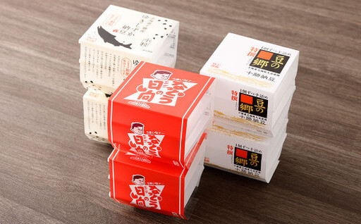 納豆食べ比べセット 3段×各4個セット(日向納豆、ゆきしずか納豆、特撰 豆の郷)[A87] なっとう 大豆 朝食
