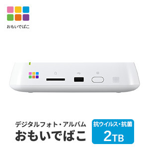 BUFFALO おもいでばこ 2TB Wi-Fi6対応 デジタルフォトアルバム データ保存 家電