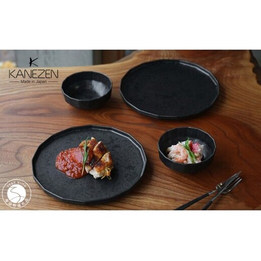 有田焼 プレート(21cm)・ボウル(10.5cm) 黒陶 4点セット[金善製陶所]食器 器 うつわ プレート ボウル 窯変 セット 黒 ブラック シック おしゃれ