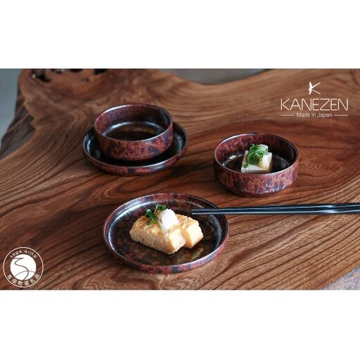 有田焼 110カットボール 150カットプレート ブラウンルージュ 4点セット[金善製陶所]食器 器 うつわ ボール プレート 上品 おしゃれ セット