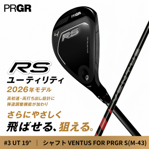 ゴルフクラブ プロギア 26 RS UT CB #3 (19°) VENTUS S (M-43) | ゴルフクラブ