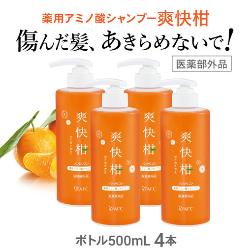 薬用 ノンシリコン アミノ酸 シャンプー 爽快柑 500ml×4本セット◇