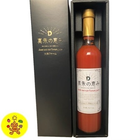 真朱の恵み　～Sweet and rich Tomato juice～　500ml×1本【配送不可地域：離島】【1133138】