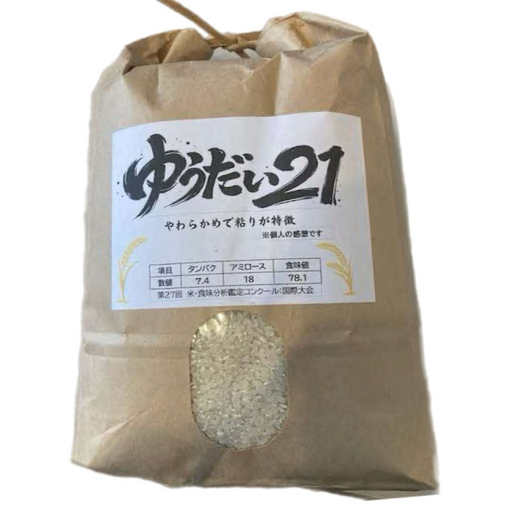 令和8年産 食味コンテスト受賞者の作る お米シリーズ 「 ゆうだい21 白米 5kg 」 