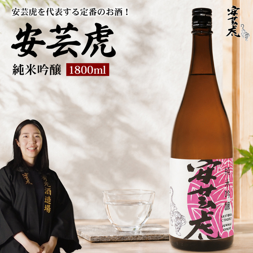日本酒 純米吟醸 安芸虎 1800ml 純米 吟醸 地酒
