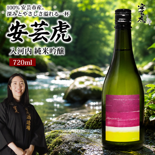日本酒 純米吟醸 720ml 入河内 [純米吟醸]