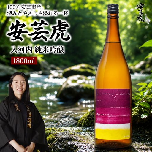 [日本酒] 純米吟醸 1800ml 入河内 純米吟醸