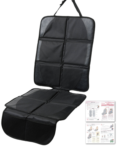 [保育士が監修] チャイルドシート 保護マット ISOFIX 黒糸モデル[kw0286-0048-1]