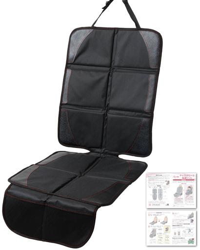 [保育士が監修] チャイルドシート 保護マット ISOFIX 赤糸モデル[kw0286-0048-2]