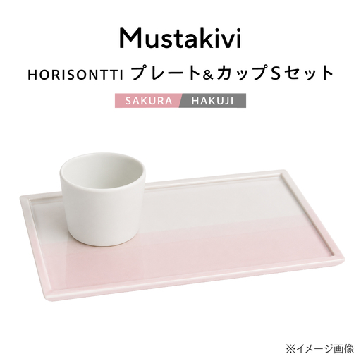 砥部焼 プレート&カップ[SAKURA]×CUP S[HAKUJI] カップ
