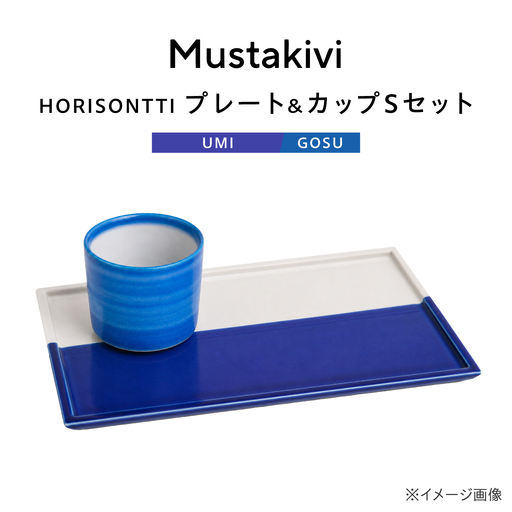 砥部焼 プレート&カップ[UMI]×CUP S[GOSU] カップ