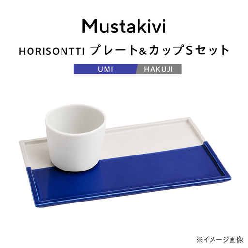 砥部焼 プレート&カップ[UMI]×CUP S[HAKUJI] カップ