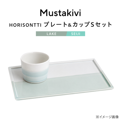 砥部焼 プレート&カップ[LAKE]×CUP S[SEIJI] カップ