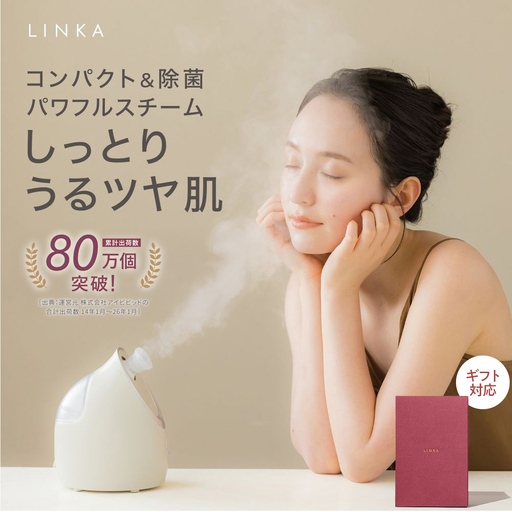[ ギフト スリーブ対応] LINKA イオン フェイス スチーマー