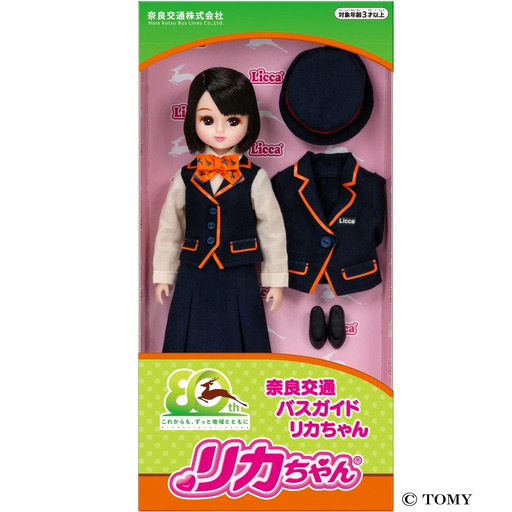 奈良交通バスガイドリカちゃん
