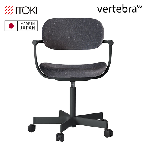 イトーキ バーテブラ03 (vertebra03) お客様組立品 ( かんたん組立 ) / 5本脚 / ブラックT ナイロン双輪キャスター [ CD張地 :オフブラックW ] / オフィスチェア デスクチェア ダイニング KG-825CD-T1W2CF[EI208W]