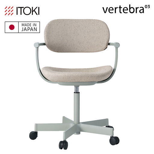 イトーキ バーテブラ03 (vertebra03) お客様組立品 ( かんたん組立 ) / 5本脚 / ペールオリーブ ナイロン双輪キャスター [ CD張地 : エクリュベージュ ] / オフィスチェア デスクチェア ダイニング KG-825CD-L4H9CF[EI209W]