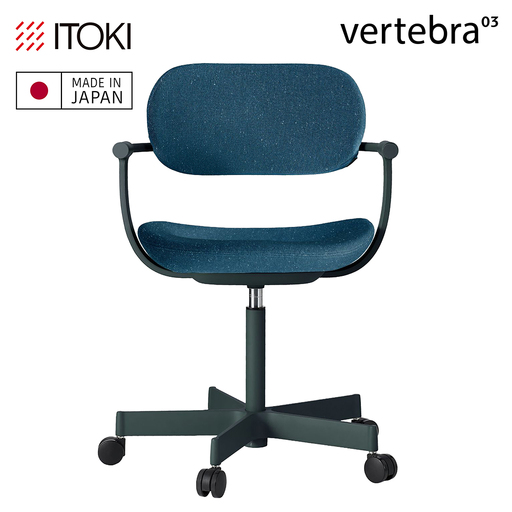 イトーキ バーテブラ03 (vertebra03) お客様組立品 ( かんたん組立 ) / 5本脚 / ダークグリーン 抵抗付ウレタン双輪キャスター [ CD張地 : ダックブルー ] / オフィスチェア デスクチェア ダイニング KG825CDM1G1B4CF[EI210W]