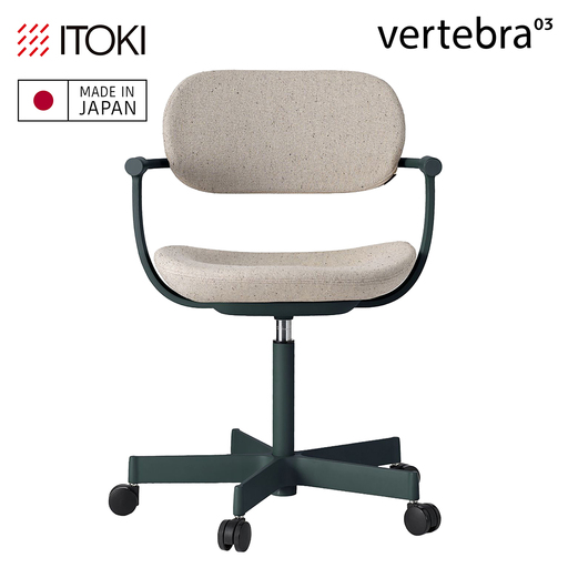 イトーキ バーテブラ03 (vertebra03) お客様組立品 ( かんたん組立 ) / 5本脚 / ダークグリーン ナイロン双輪キャスター [ CD張地 : エクリュベージュ] /オフィスチェア デスクチェア ダイニング KG-825CD-G1H9CF[EI211W]