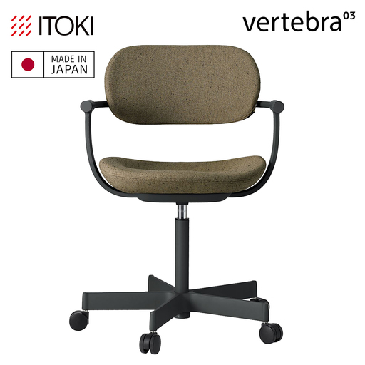 イトーキ バーテブラ03 (vertebra03) お客様組立品 ( かんたん組立 ) / 5本脚 / ブラック ナイロン双輪キャスター [ CD張地 : ダークオリーブ ] / オフィスチェア デスクチェア ダイニング KG-825CD-T1L2CF[EI212W]