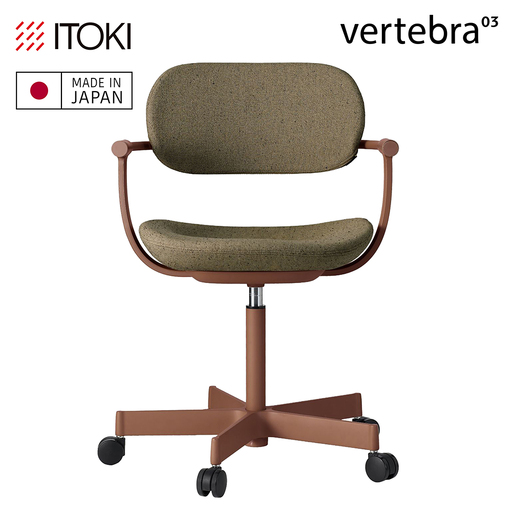 イトーキ バーテブラ03 (vertebra03) お客様組立品 ( かんたん組立 ) / 5本脚 / チェスナットブラウン ナイロン双輪キャスター [ CD張地 :ダークオリーブ ] / オフィスチェア デスクチェア ダイニング KG-825CD-F2L2CF[EI213W]