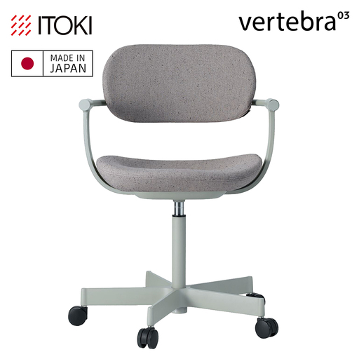 イトーキ バーテブラ03 (vertebra03) お客様組立品 ( かんたん組立 ) / 5本脚 / ペールオリーブ ナイロン双輪キャスター [ CD張地 :グレーC ] /オフィスチェア デスクチェア ダイニング KG-825CD-L4C5CF[EI214W]