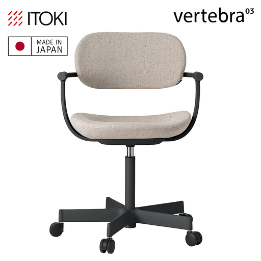 イトーキ バーテブラ03 (vertebra03) お客様組立品 ( かんたん組立 ) / 5本脚 / ブラックT ナイロン双輪キャスター [ CD張地 : エクリュベージュ ] / オフィスチェア デスクチェア ダイニング KG-825CD-T1H9CF[EI215W]