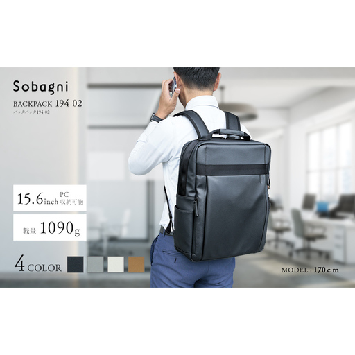 Sobagni Back Pack 194_02 静岡 浜松市 ブラック