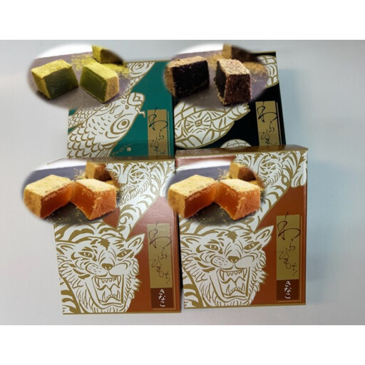 [京阪百貨店厳選]御箱入りわらびもち(きなこ×2・抹茶×1・竹炭×1) 京都 わらびもち 人気