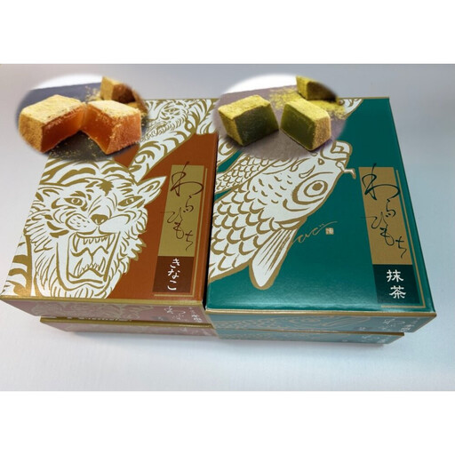 [京阪百貨店厳選]御箱入りわらびもち(きなこ×2・抹茶×2) 京都 わらびもち 人気