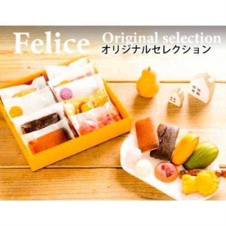 焼き菓子 20個セット(10個×2箱)Aセット[ 高級 スイーツ お土産やギフトに!]