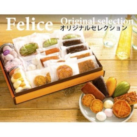 焼き菓子セット　60個セット(20個×3箱)【 高級 スイーツ 手土産やギフトに! 】【1768557】