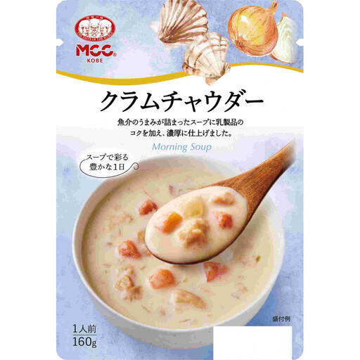 MCC クラムチャウダー 【モーニングスープ】 ×40個 エムシーシー