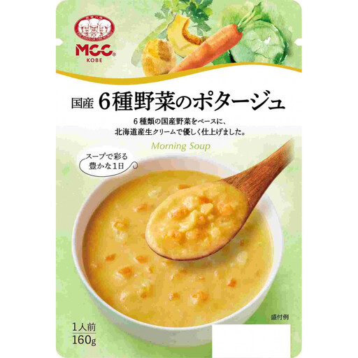 MCC 国産6種野菜のポタージュ [モーニングスープ] ×10個 エムシーシー