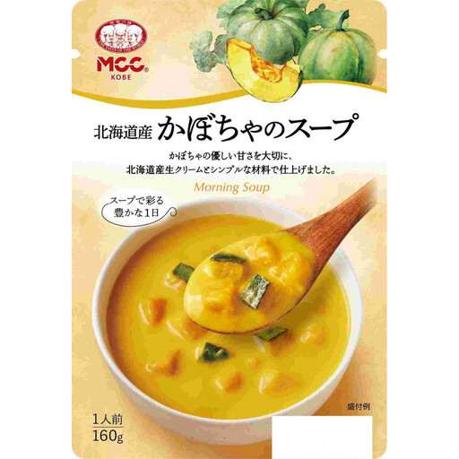 MCC かぼちゃのスープ [モーニングスープ] ×10個 エムシーシー