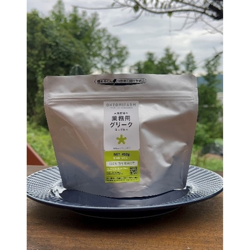 大富牧場のグリークヨーグルト 450g・プレーンヨーグルト 600g 食べ比べセット / ヨーグルト 牧場 乳製品 低温殺菌 / 佐賀県 / 大富牧場フライングカウ