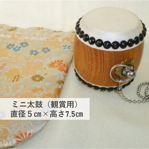 【匠の心、伝統の響き】ミニ太鼓(直径5cm×高さ7.5cm)※観賞用