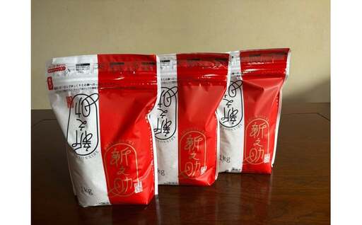 [先行予約]令和8年産 旧村松町産 新之助 3kg | しんのすけ 新潟県産 お米 おこめ こめ 新潟県 五泉市 株式会社熊倉商店