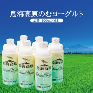 鳥海高原のむヨーグルト 加糖 900ml×6本