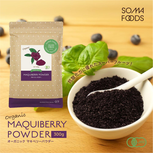マキベリー300g [kw0090-0020]
