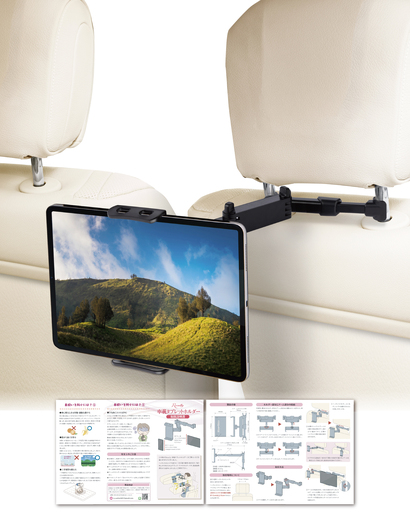 [保育士が監修] タブレットホルダー 車載ホルダー 後部座席 [kw0286-0005]