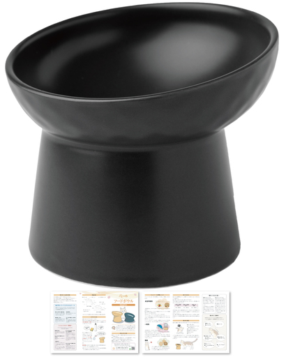 【獣医師が監修】 猫 犬 食器 フードボウル 吐き戻し防止 フードボウル大 ブラック 【kw0286-0054-2】