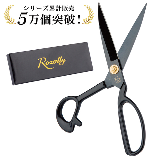 [雑誌掲載モデル] たちばさみ 裁ちばさみ 23.5cm [kw0286-0025]