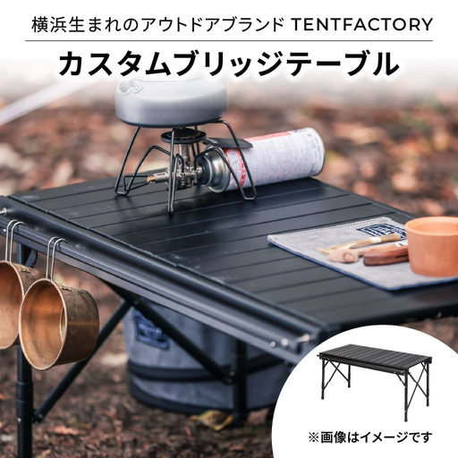 UNIFLAME】焚き火テーブル【 ユニフレーム キャンプ アウトドア